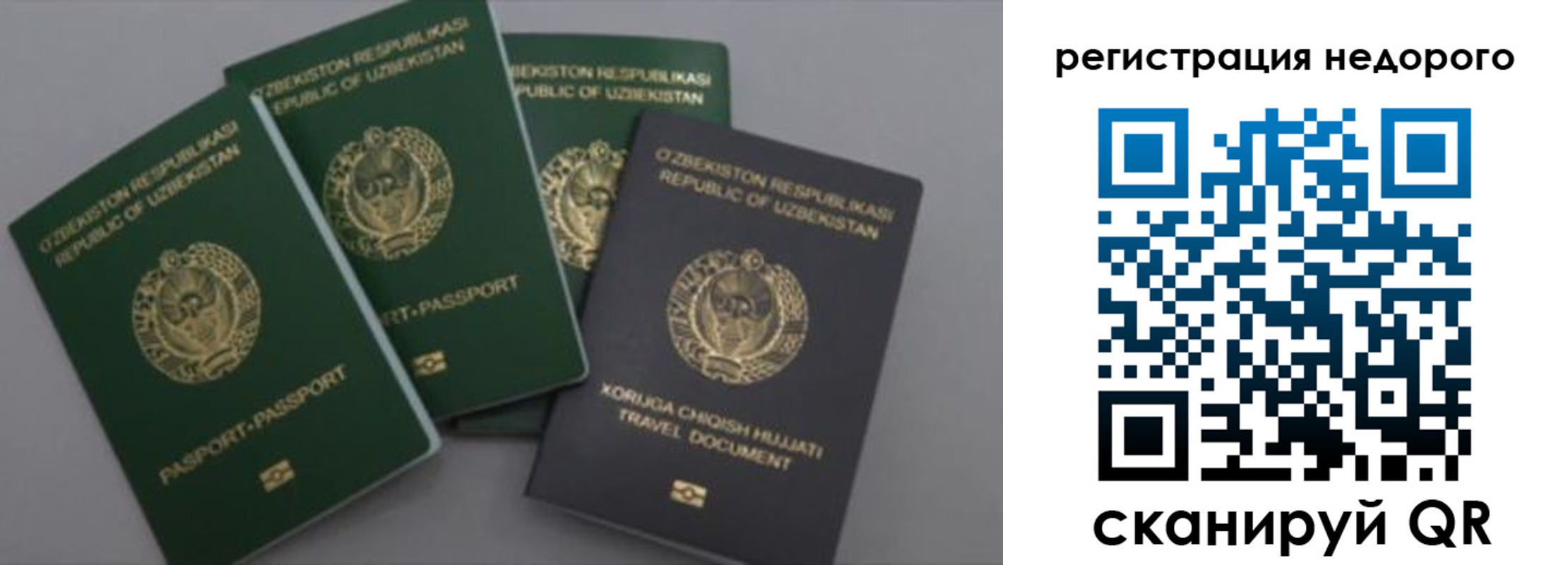 пропишу в квартире в Дюртюли