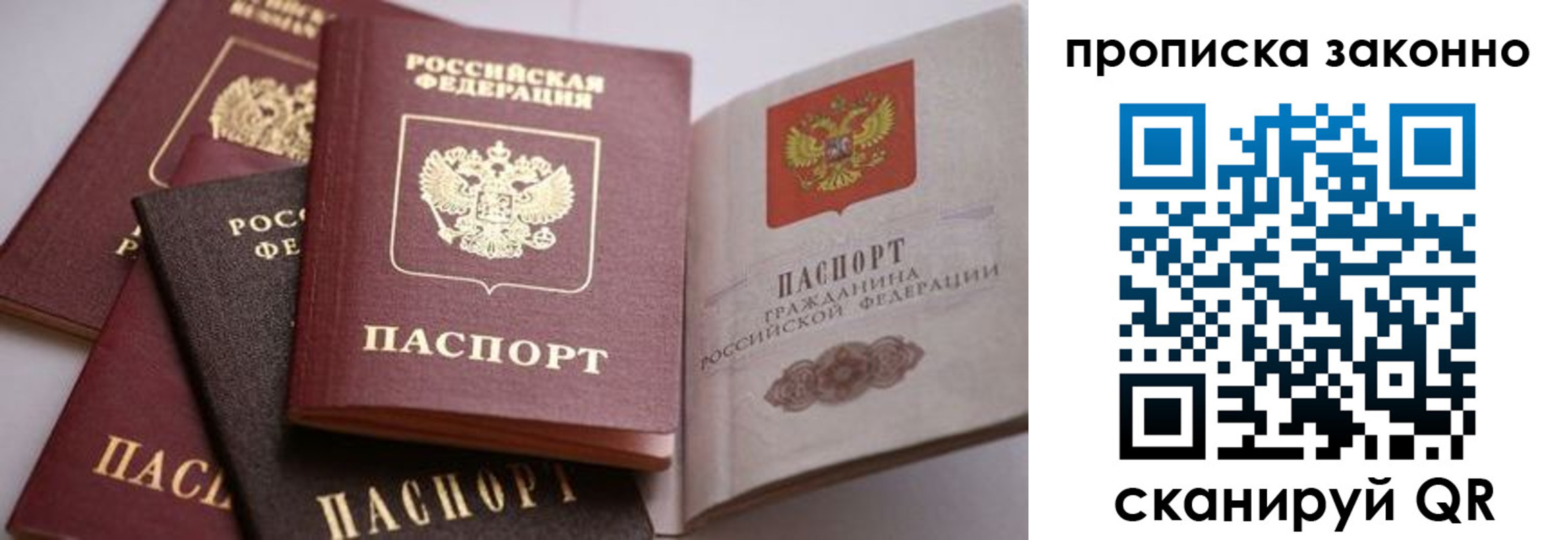 временная регистрация в Дюртюли